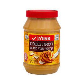Peanut Butter Crunchy 510gr MEULE