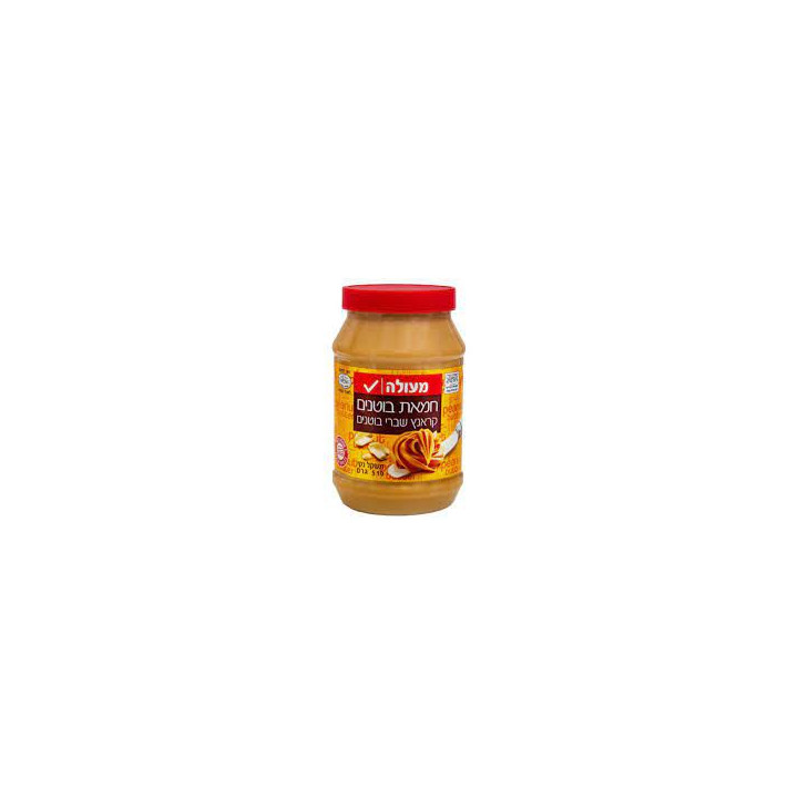 Peanut Butter Crunchy 510gr MEULE