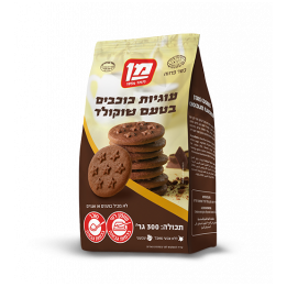 Cookies Choco Stars 300gr MAN