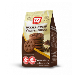 Cookies Choco Stars 300gr MAN