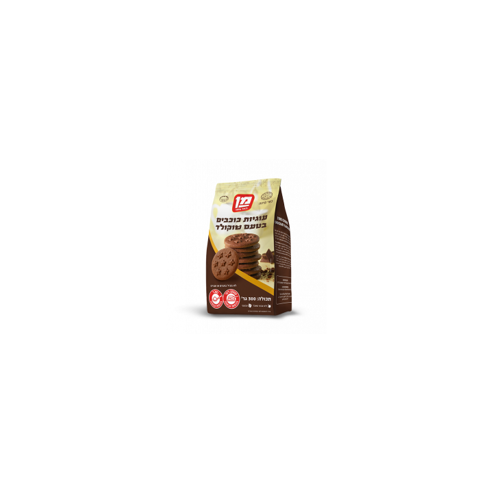 Cookies Choco Stars 300gr MAN