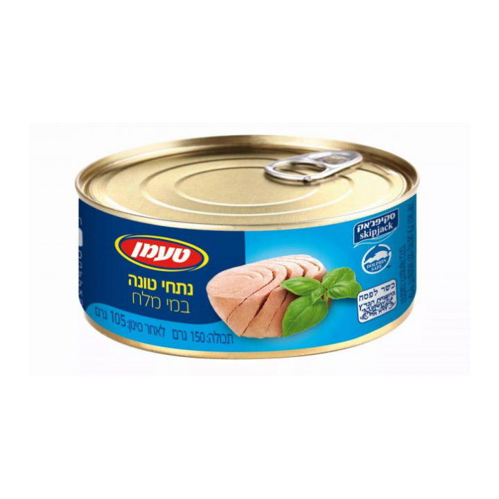 Tuna in water 150gr TAAMAN