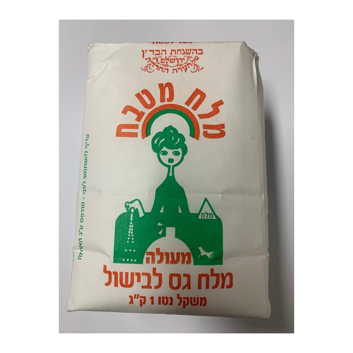 Salt gros 1kg