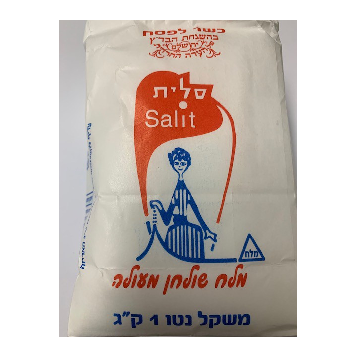 Salt Fine 1kg