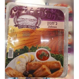 Jachnun 800gr (6pcs) SHACHAF