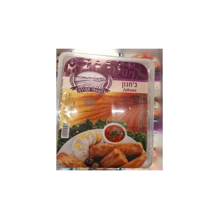 Jachnun 800gr (6pcs) SHACHAF