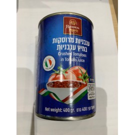 Crushed tomatoes 400gr ROYALMEAL