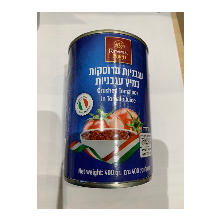 Crushed tomatoes 400gr ROYALMEAL