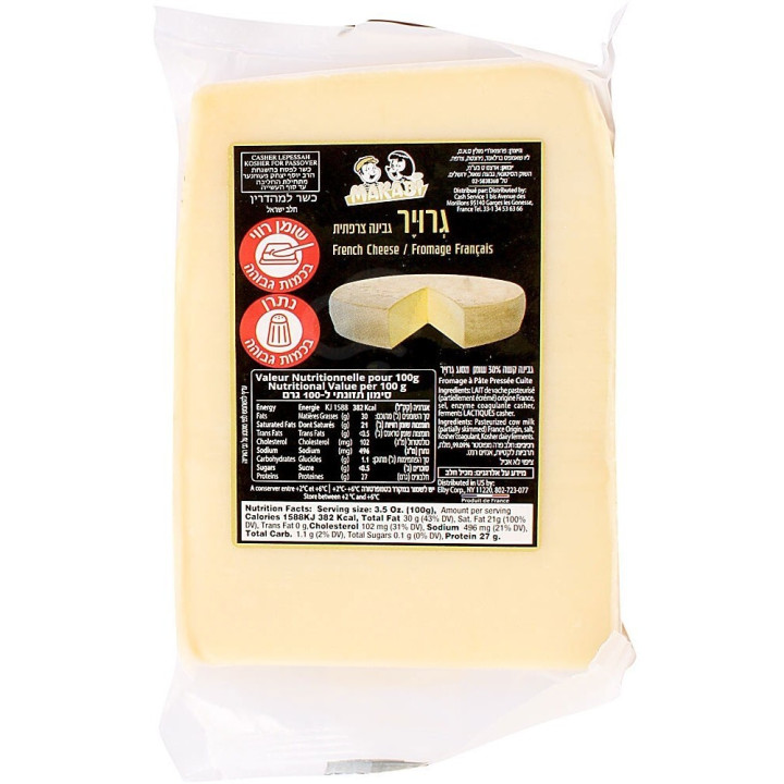 Cheese Gruyere pc ~ 220gr MAKABI