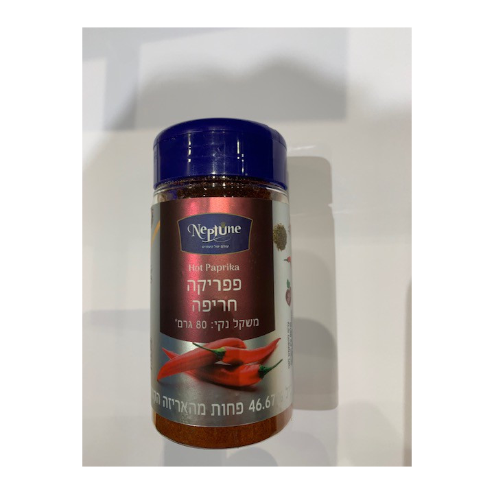 Spices -Hot  Paprika 80gr NEPTUNE