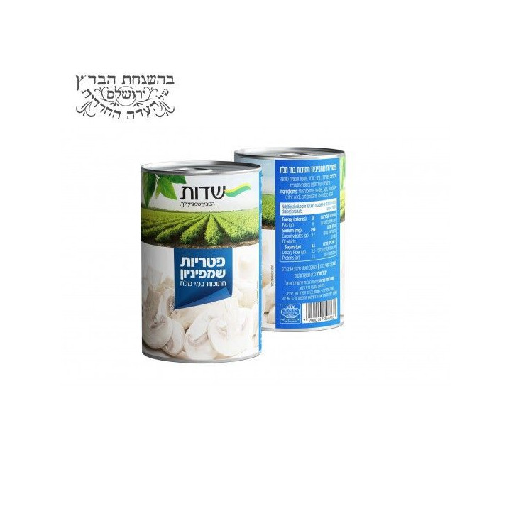Mushrooms slices canned 400gr SADOT