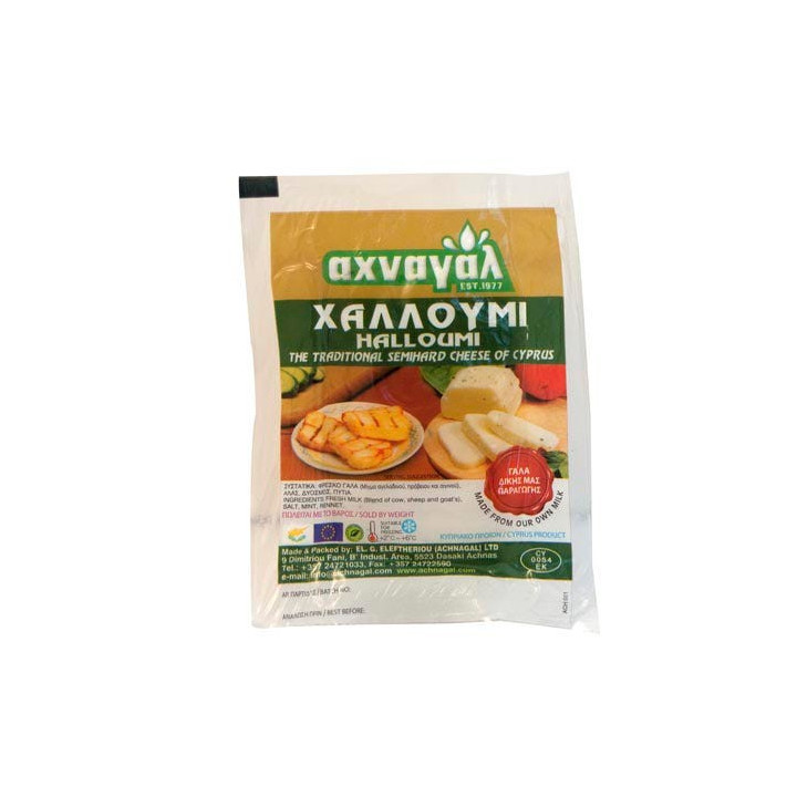 Cheese Haloumi ≈200gr CYPRIOTA