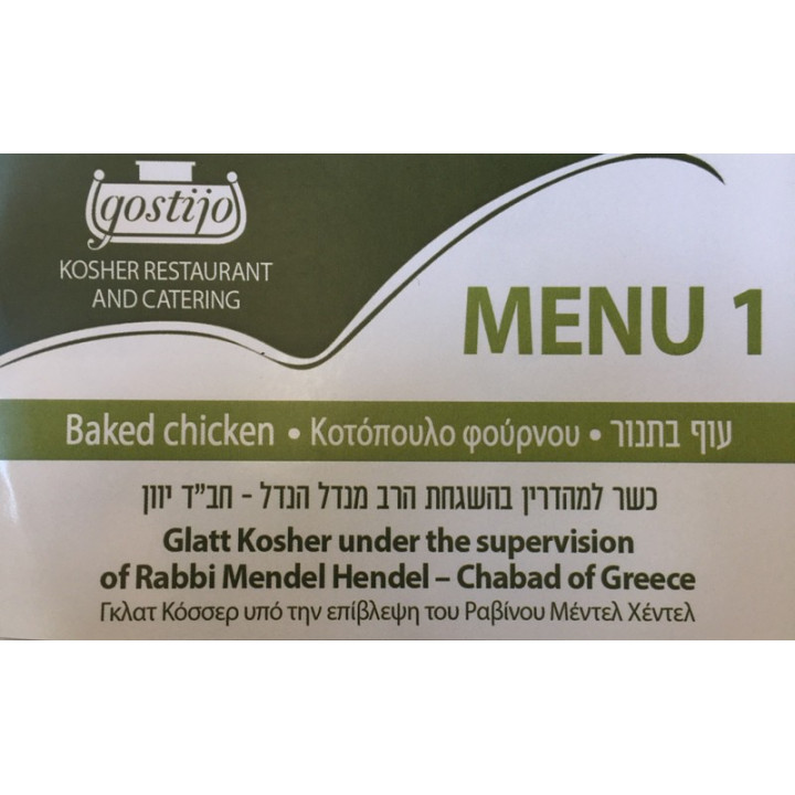 Baked Chicken