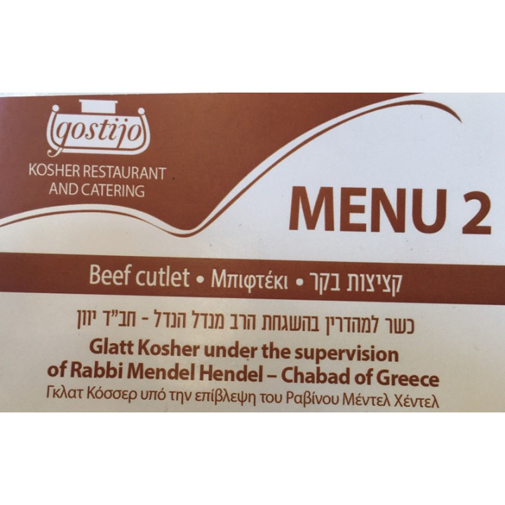 Bifteki Meatballs
