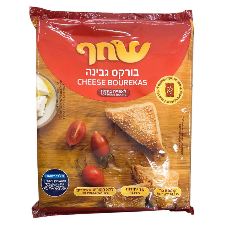 Bourekas cheese 600gr (16opcs) ARIEL